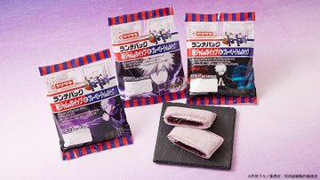 六眼カッ開いた五条悟がシークレットの鼻セレブ ローソン呪術廻戦 December 07 March