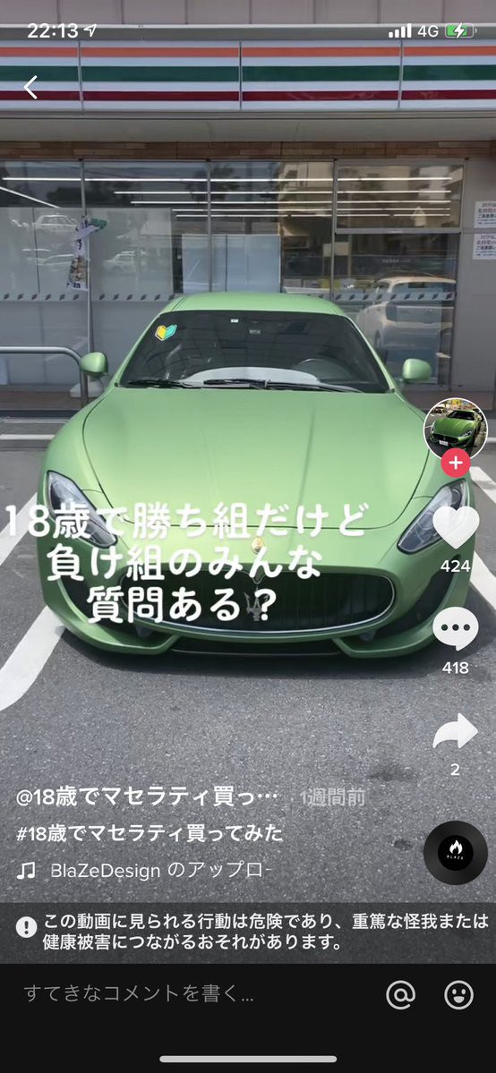 18歳の勝ち組だけど 負け組のみんな質問ある 画像を見る限り質問しかなかった 話題の画像プラス 18歳の勝ち組だけど 負け組のみんな質問ある 画像を見る限り質問しかなかった 話題の画像プラス