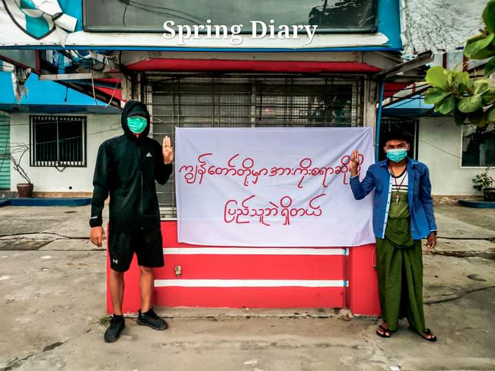 Kelvin_Maung's tweet photo. Anti-coup moments by hanging a banner "We have only the people to rely on" on public area and scattering pamphlets on roads was led by Youths from #Mandalay today.

#JuntaUsesArtilleryWeapons
#Sep19Coup 
#WhatsHappeningInMyanmar https://t.co/I7kVaoSrSq
