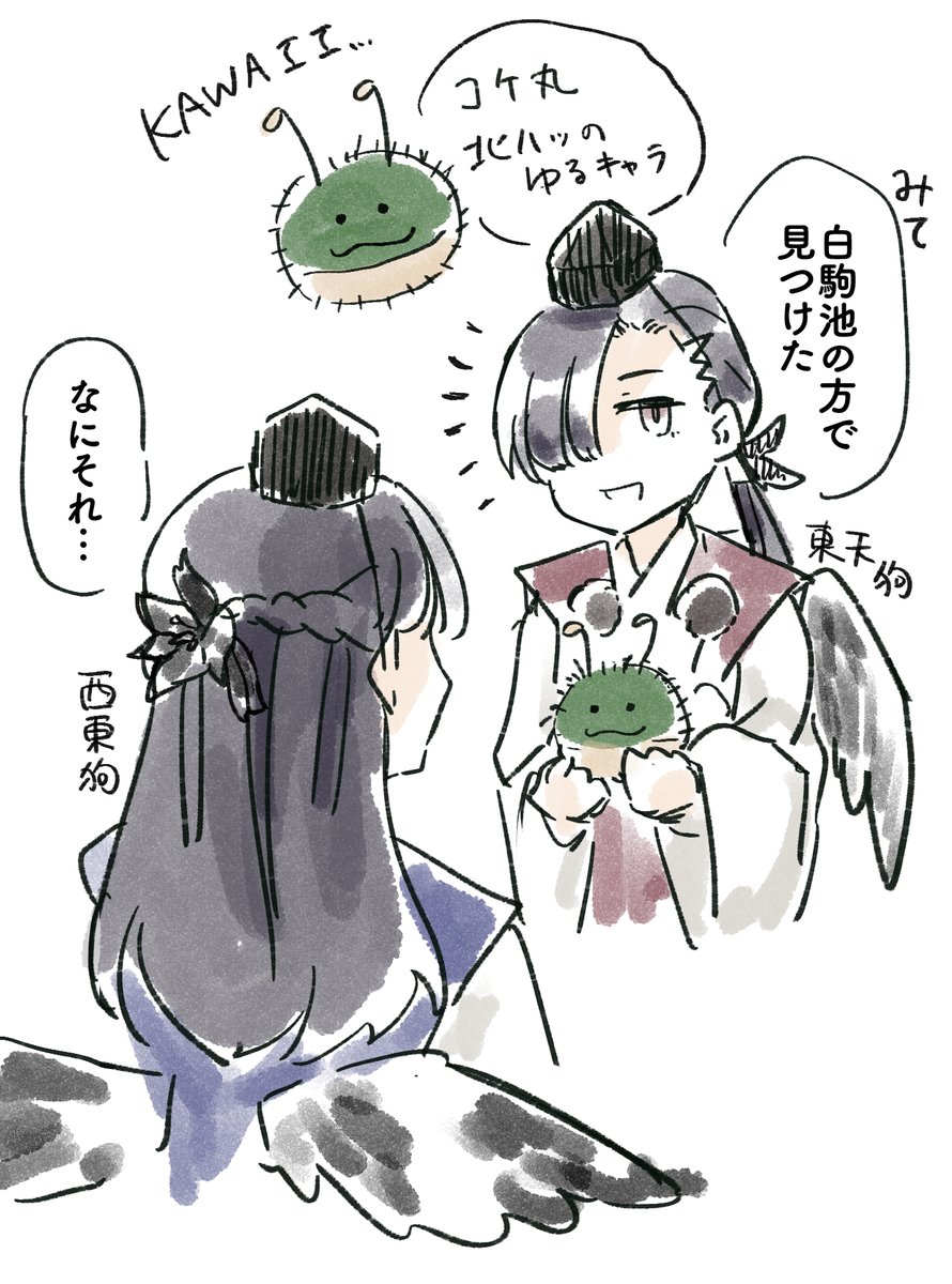 らくがき 北八ツには謎のゆるキャラがいる。 