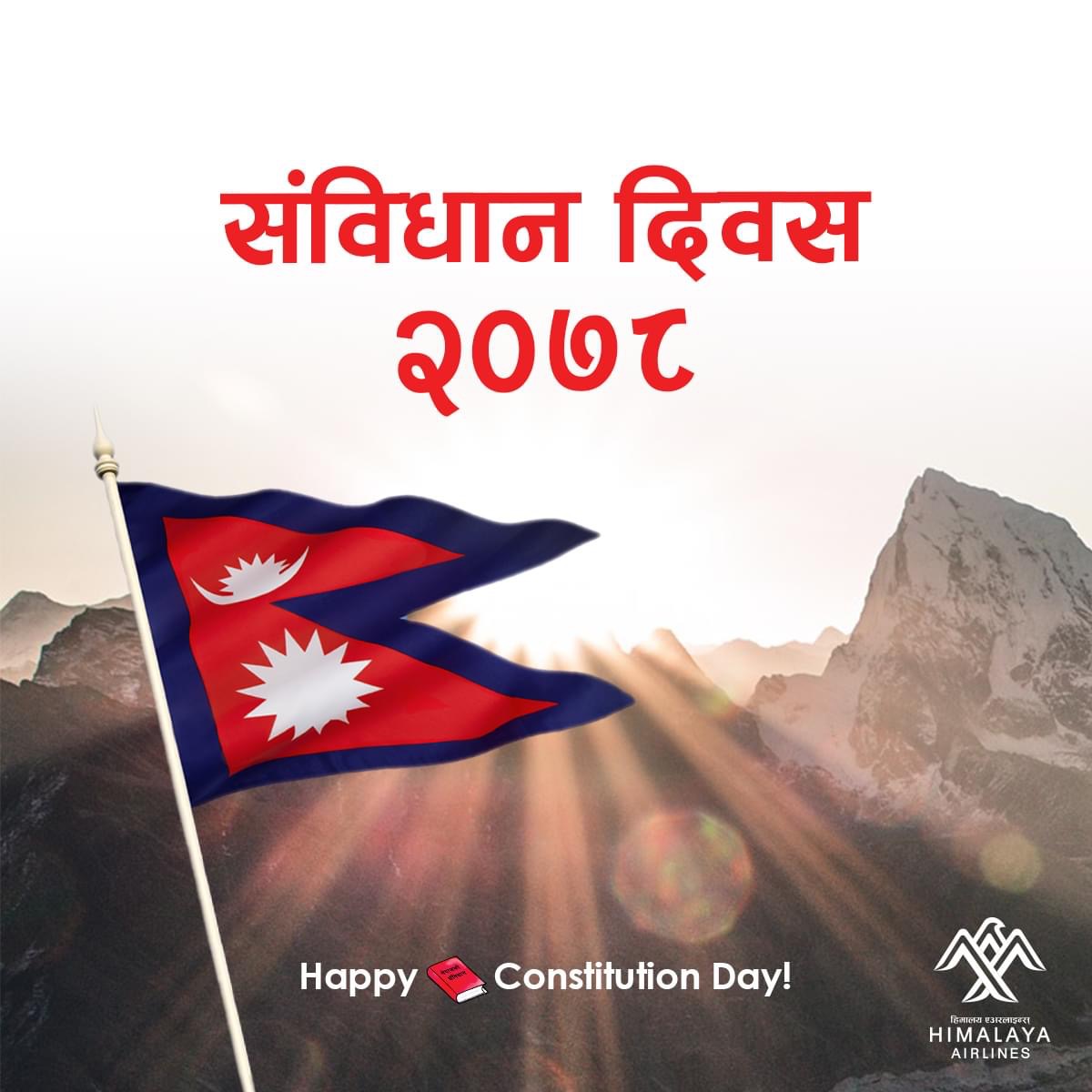 HimalayaH9's tweet image. सम्पूर्ण नेपालीहरुमा संविधान दिवसको शुभकामना ||

#संविधानदिवस #SambidhanDiwas #ConstitutionDay #HappyConstitutionDay #Nepal #HimalayaAirlines #H9 #HimalayaFamily  #FlyHimalaya