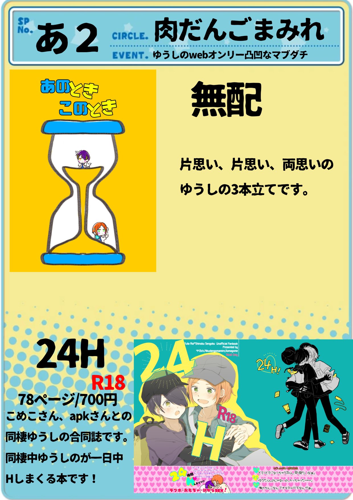 ○送料無料○ こめこさん専用ページ ienomat.com.br