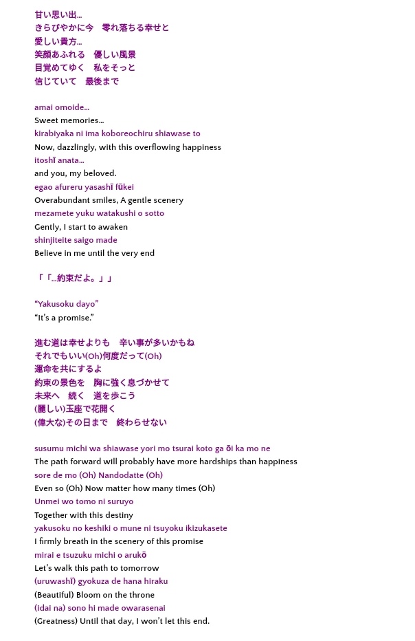 Sapphic Bandori Positivity As An Addition To This Point The Word Used By Pareo Here Is Aishiteru Which Is Only Used In Romantic Context And It Isn T A Word You