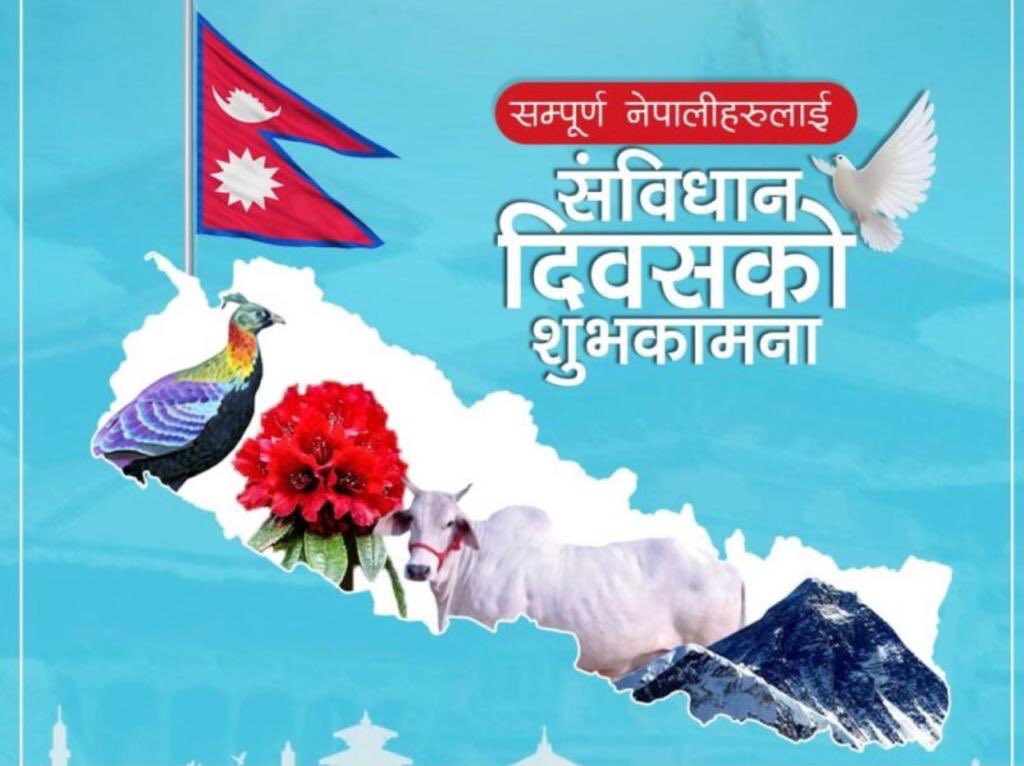anilkumarrungta's tweet photo. संविधान दिवसको सबै नेपालीमा हार्दिक शुभकामना। हाम्रो संविधान संस्थागत होस। https://t.co/6EsTAqFwYw