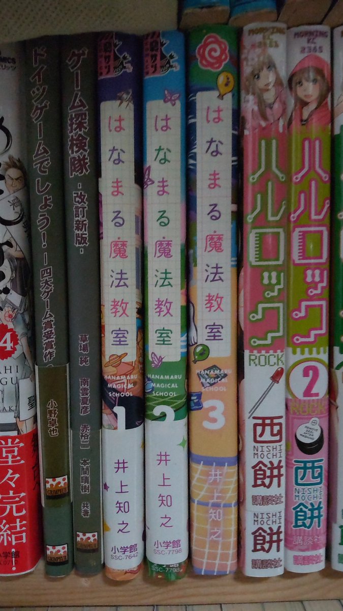 好きな打ち切り漫画を言ってtlを本棚にする 4ページ目 Togetter