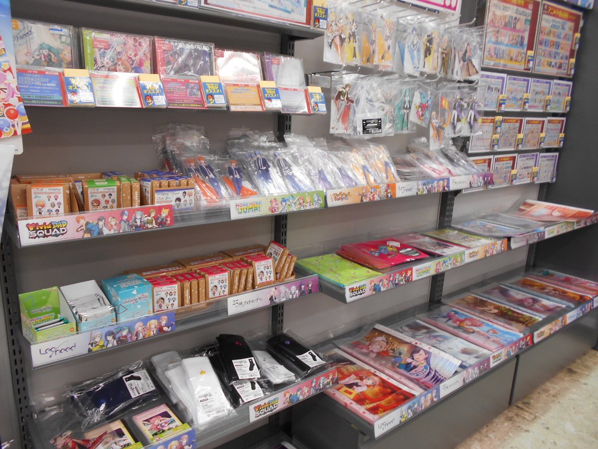 アニメイト新潟 商品情報 プロジェクトセカイ カラフルステージ 関連商品は 出入り口正面コーナーへ展開中ガタ プロセカ T Co Ovyvabahp3 Twitter