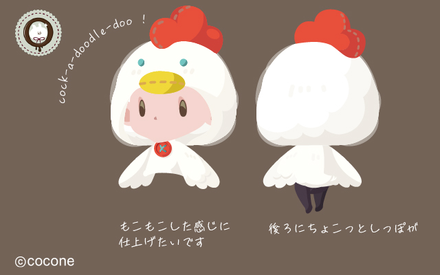 後ろ姿のtwitterイラスト検索結果