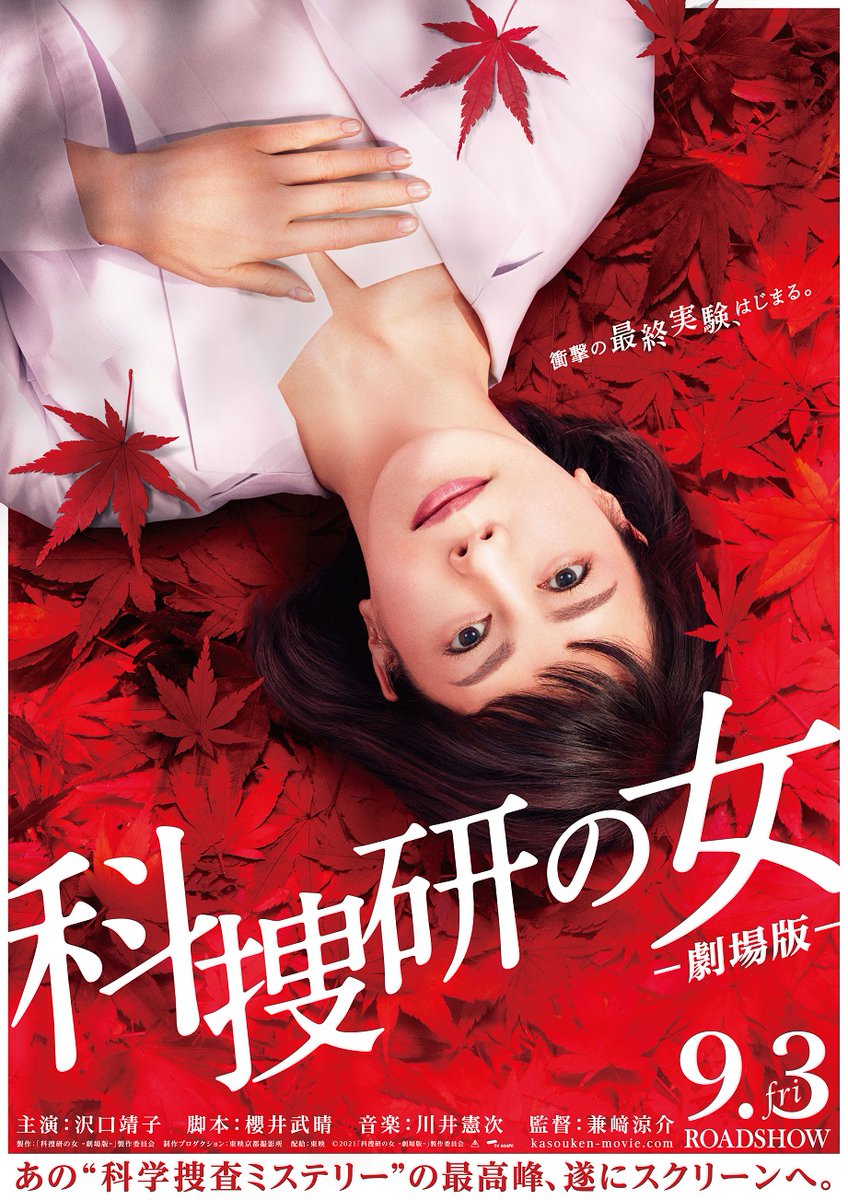 東映太秦映画村 Kachinta Twitter 東映太秦映画村 Kachinta Twitter