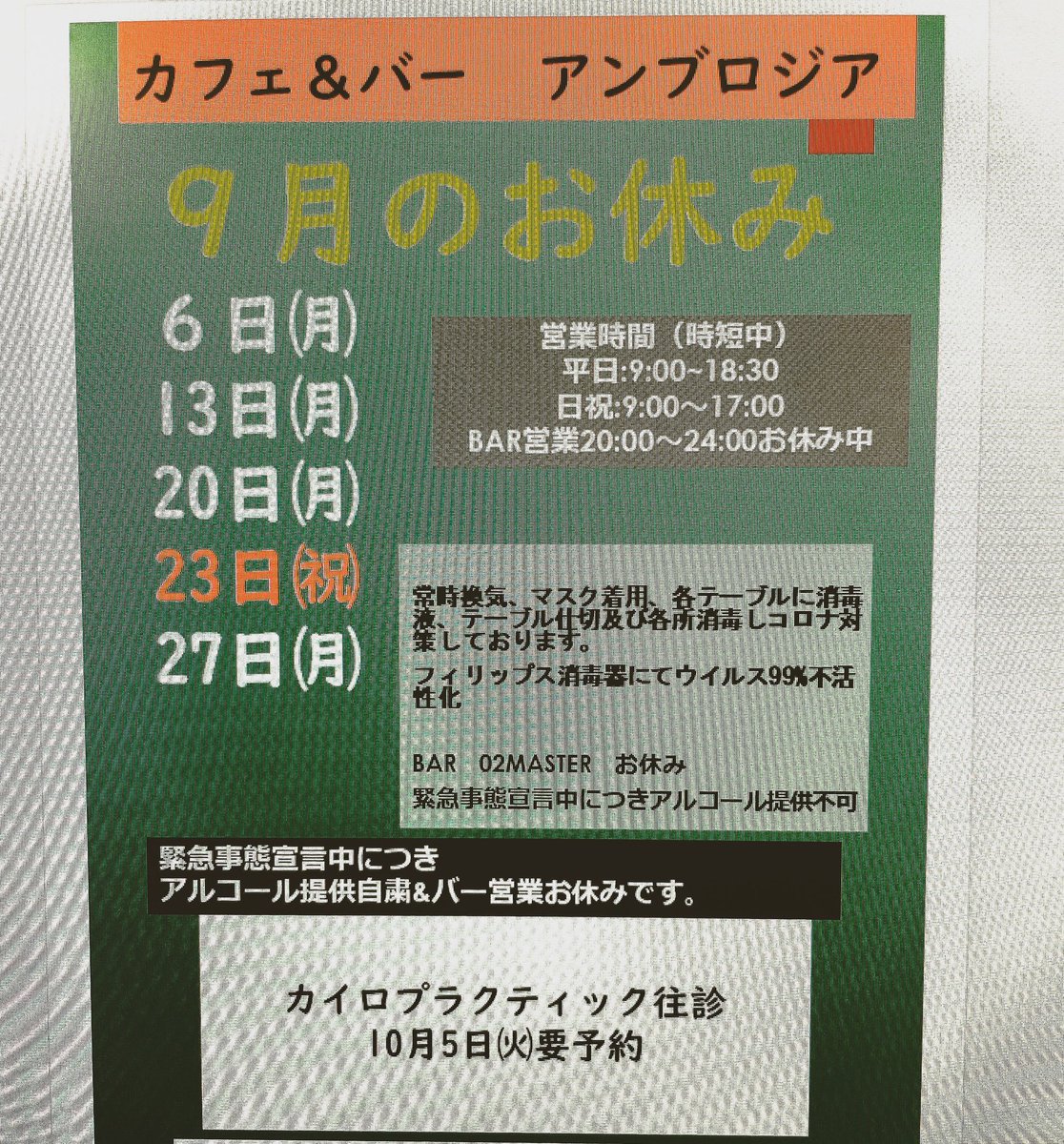 石切 Twitter Search 石切 Twitter Search