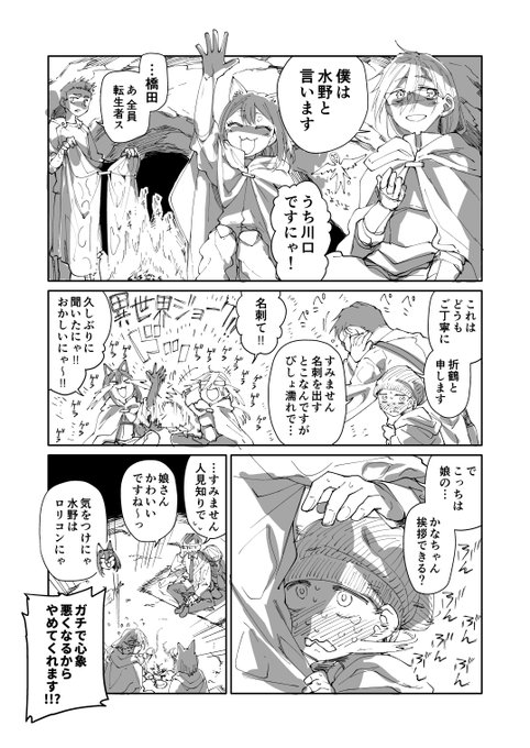 せめて異世界では幸せに 1-2(15~32P)を無料公開しました。
https://t.co/joGz7SdgxU 