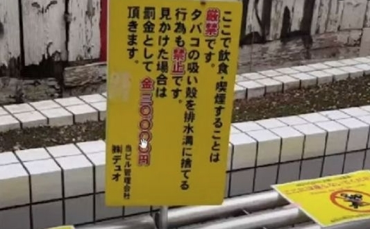 Rm コムドットって今回の騒音問題の他にも 花火禁止の公園で花火やってたり 飲食禁止 罰金 と大きく書かれてる場所で堂々と飲食したり 迷惑行為たくさんしてない もう23歳なんだから 地元ノリ 俺らにとって普通の行動 がヤバい事に気づいて改善