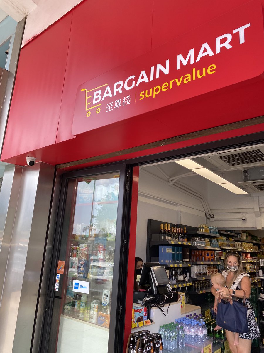 Just some photos of my favourite new Sai Kung shop