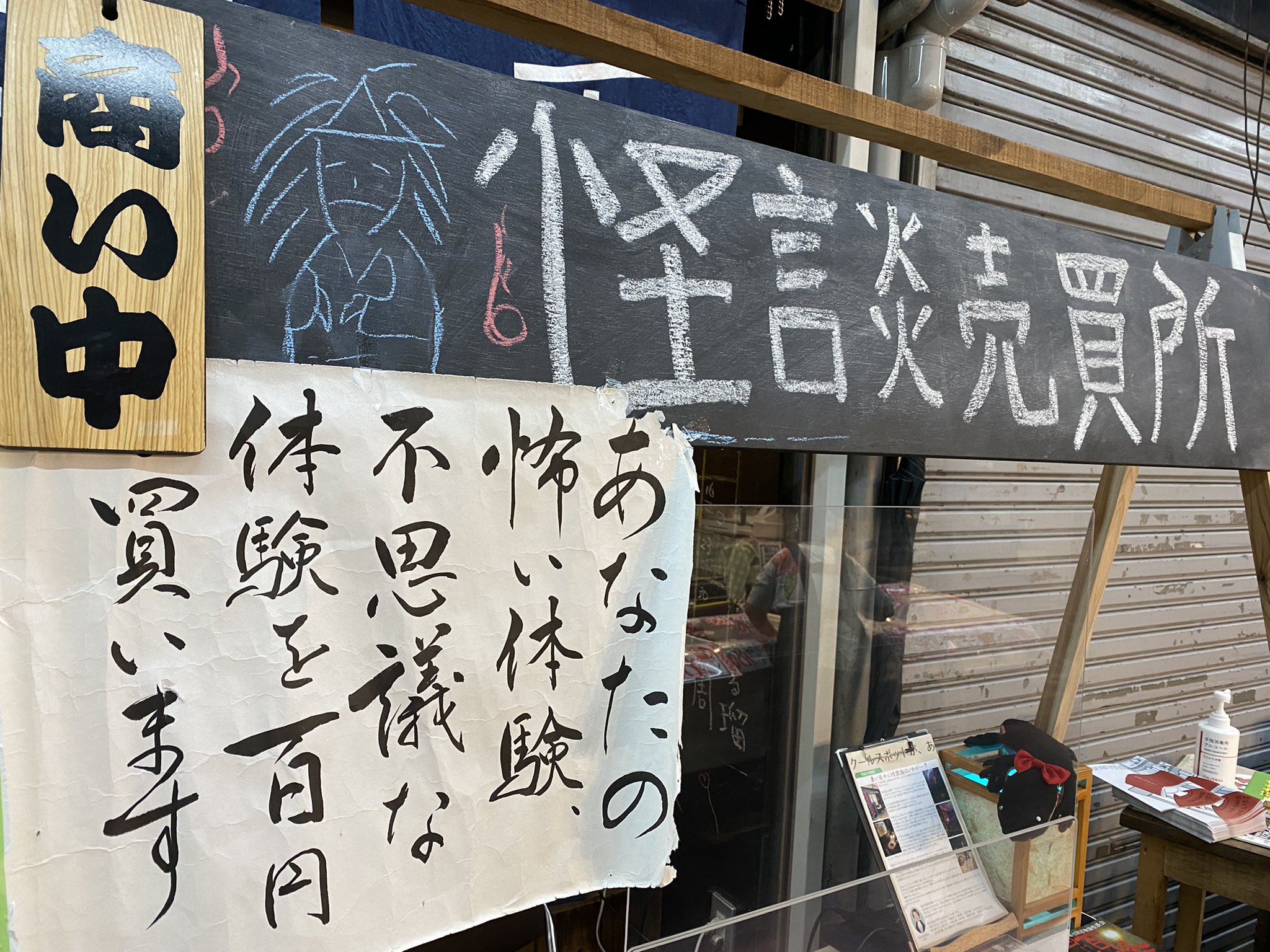 怪談本まとめ売り 2cdda5a3b826dcf8d5b12f78120da8