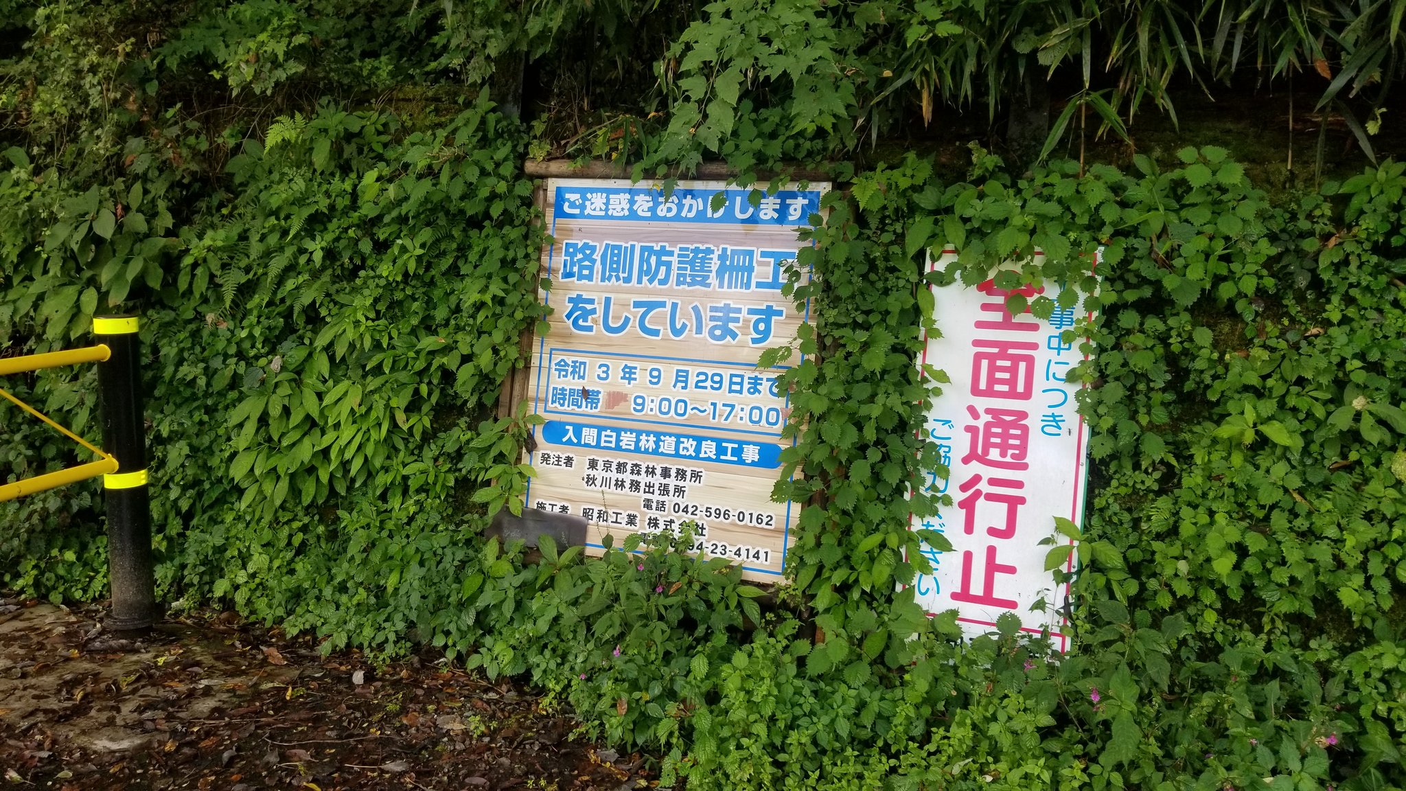 ルート12 Kokudo12go Twitter