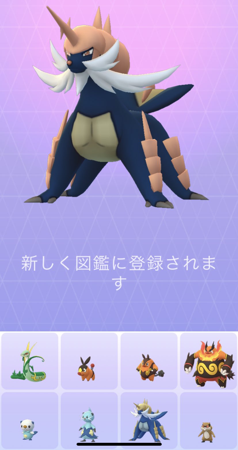تويتر れおぽん على تويتر 御三家ポケモンのコミュニティデイ恒例 色違いで図鑑登録 ポケモンgo ポケgo Pokemongo コミュニティデイ コミュディ ミジュマル ダイケンキ ポケモン図鑑 ポケモンずかん 図鑑登録 ポケモン T Co Lljhxulvdl
