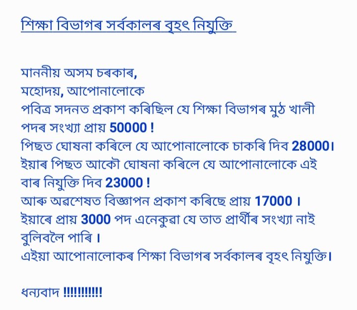 AdityaParasar12's tweet photo. https://t.co/E8Fu67LTxs