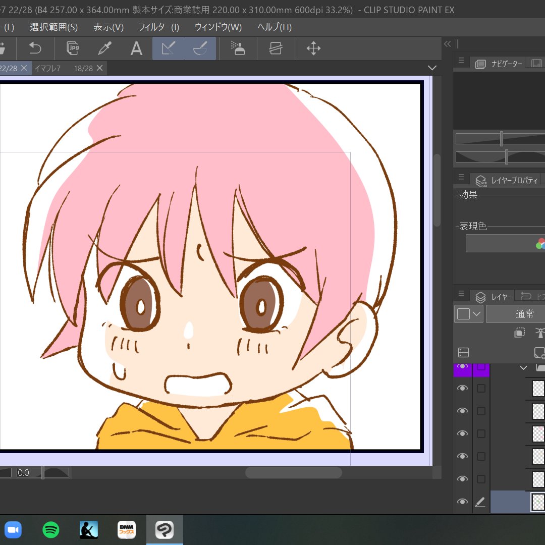 進捗です✨💕 