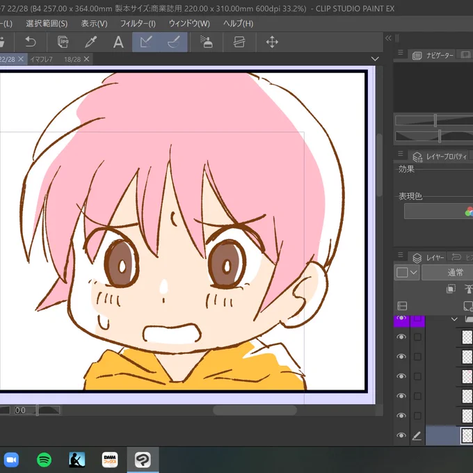 進捗です✨💕 