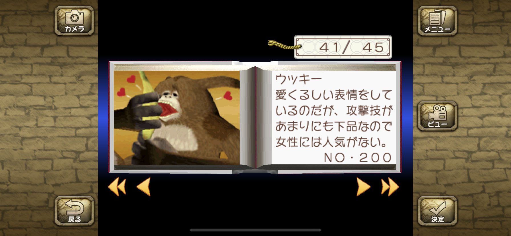 とぅー ナェ 30代目 トルクレンチ ハム ワーム ひたすらワンツーで勝てる強いやつ モンスターファーム Mf 1000年ファーム T Co Qvcvtdci9q Twitter