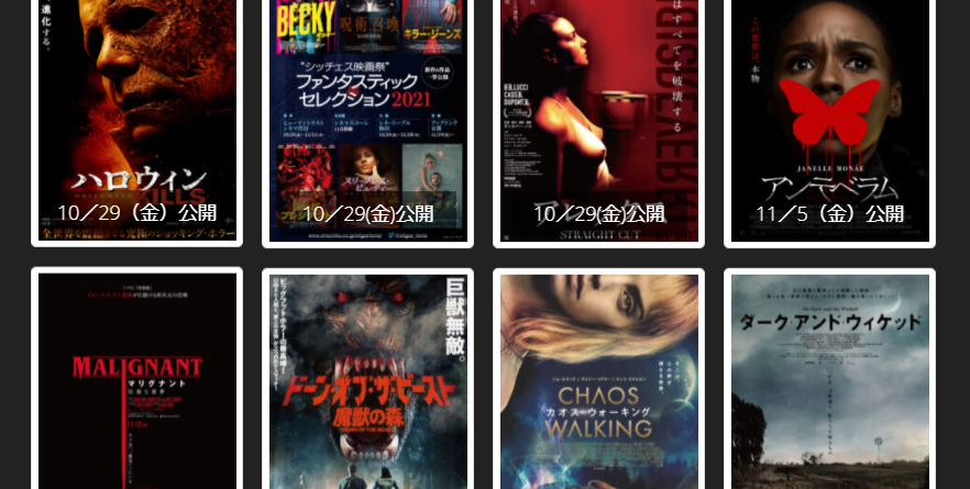 アレックス 映画 最新情報まとめ みんなの評価 レビューが見れる ナウティスモーション