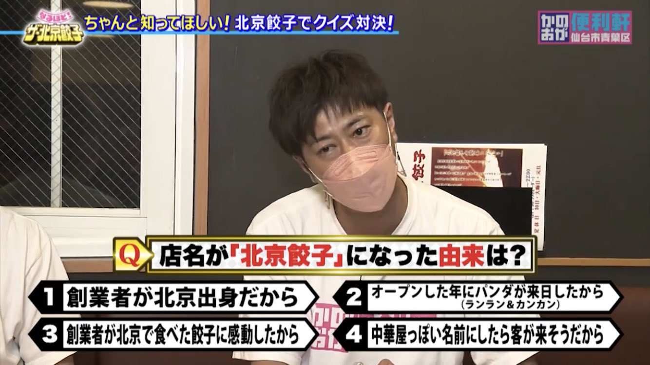 パンサー尾形 Twitter Search Twitter