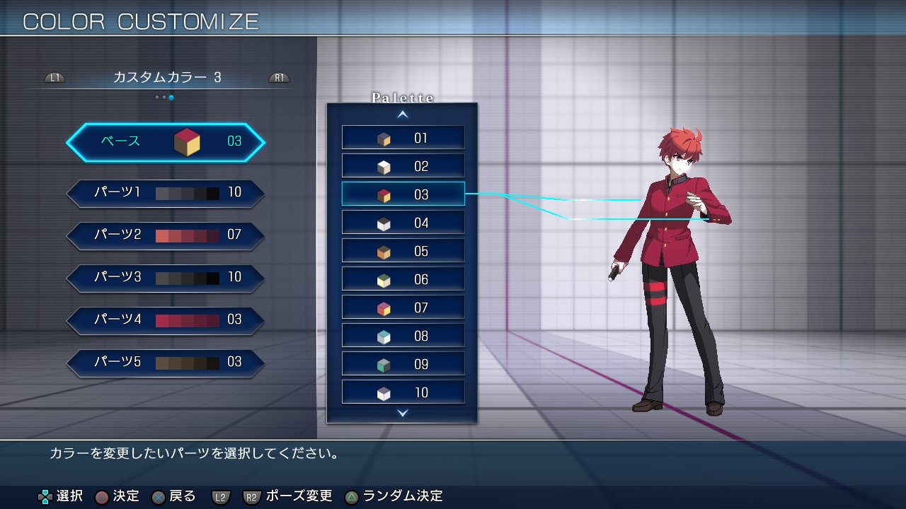 公式】MELTY BLOOD: TYPE LUMINA on X:  