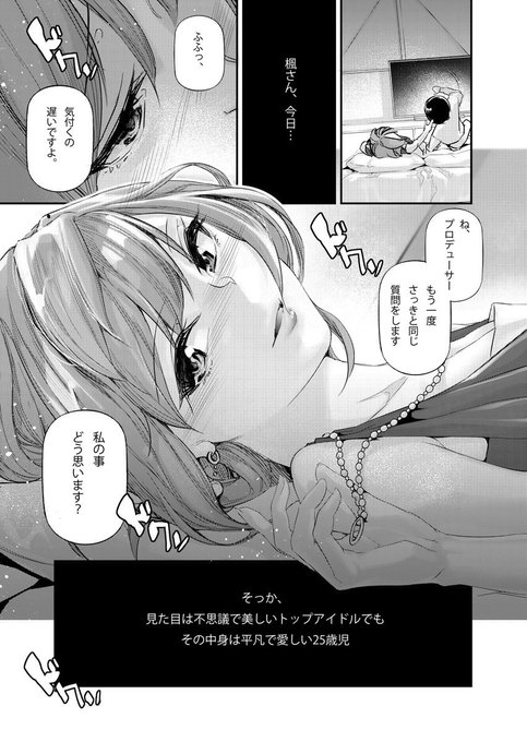 J9同人誌処女作「恋染紅楓。」、50%割22日までなんでお早めに(*'ω`*)

恋染紅楓。/J9歌劇団
FANZA https://t.co/5C9rEIab55

紙の本
🐯https://t.co/ehwJuOeg5q
🍈https://t.co/lrjkRv0dN8 