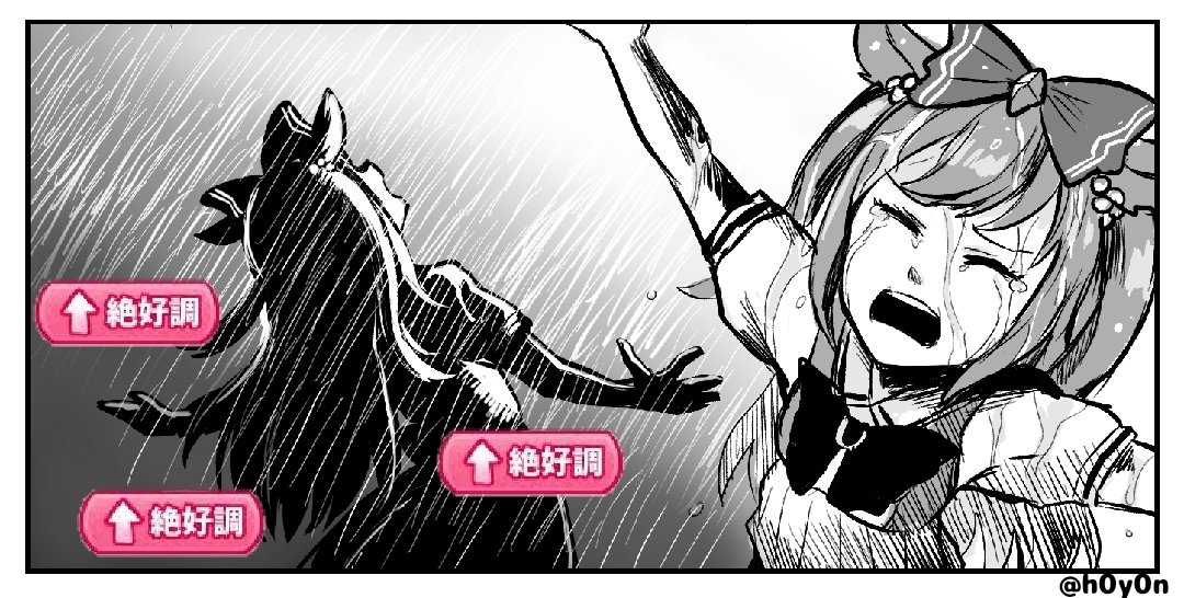>>RT 