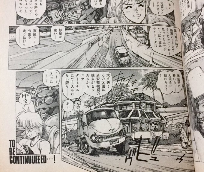 士郎正宗 を含むマンガ一覧 リツイート順 ツイコミ 仮 士郎正宗 を含むマンガ一覧 リツイート順 ツイコミ 仮