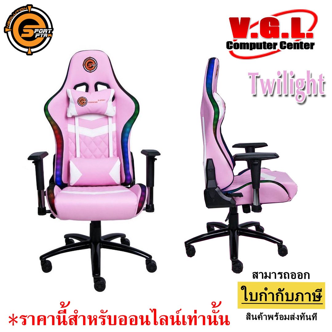 ComputerVgl's tweet photo. Neolution E-Sport Gaming Chair RGB รุ่น Twilight เก้าอี้เกมมิ่งเกียร์
ราคา 4,990 บาท

สนใจแอดไลน์ ID : @vglcomputer หรือ ☎️0614915536 หรือติดต่อได้ที่ Shop ทุกสาขาค่ะ
#เก้าอี้เกมมิ่ง #เก้าอี้สีชมพู #เก้าอี้มีไฟ #เก้าอี้เล่นเกม https://t.co/D3I2awrYl8