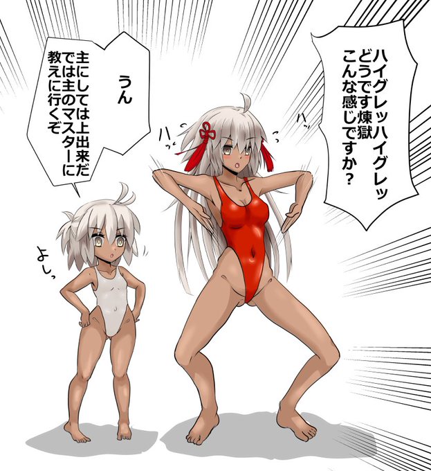 イベントも完走できたので心置きなく作業ができる_(:3」z)_そんなわけでFGOからハイグレ的指導な沖田ちゃんと煉獄ちゃんを 