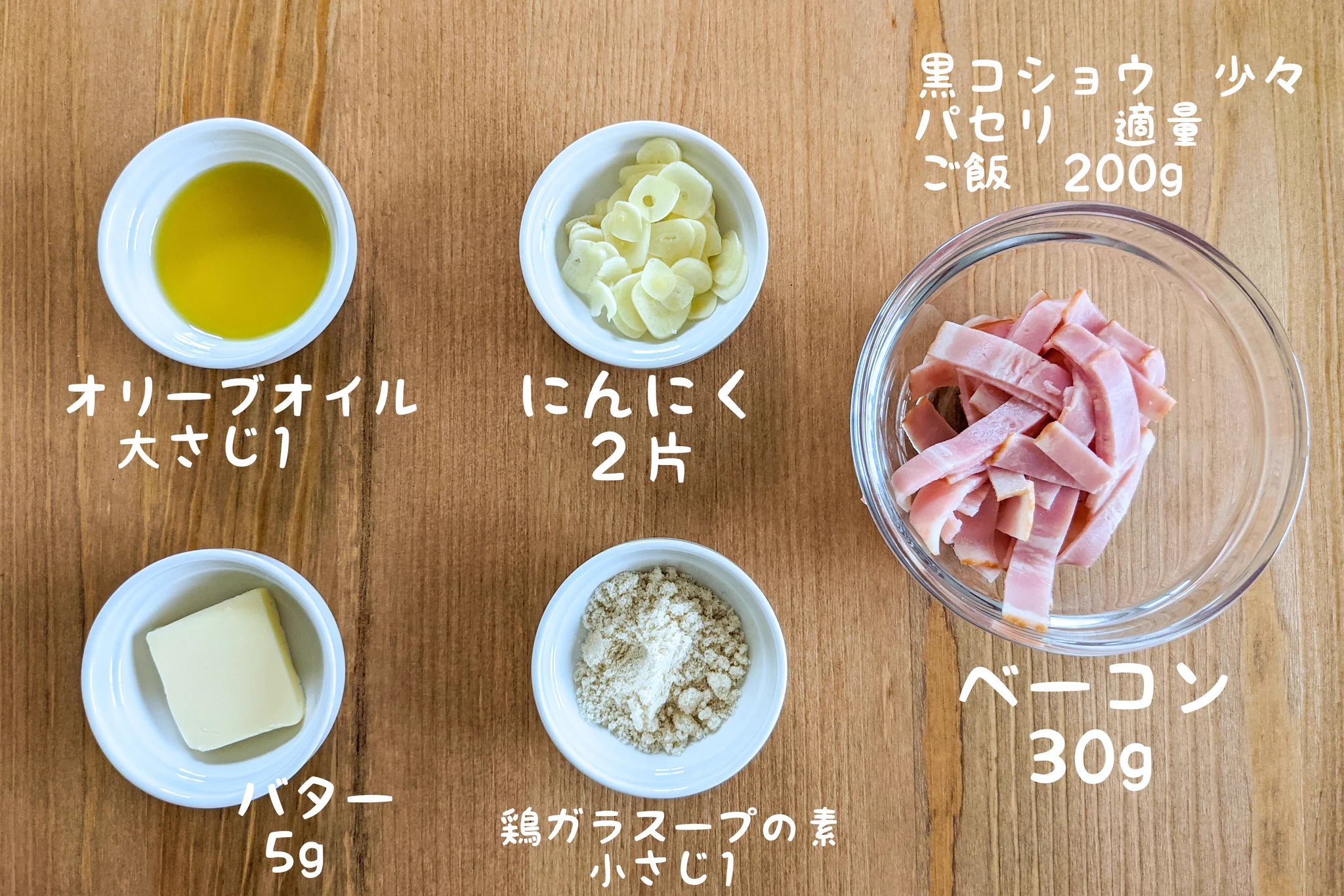 今日のご飯はごはんだけ！「究極のガーリック飯」が美味しそう。