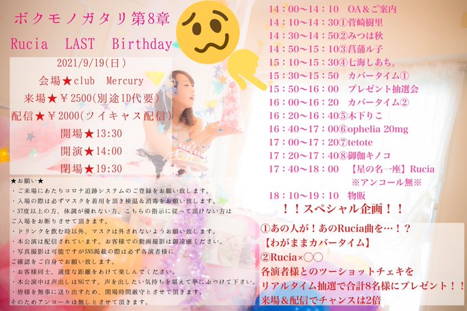 抽選会のtwitterイラスト検索結果