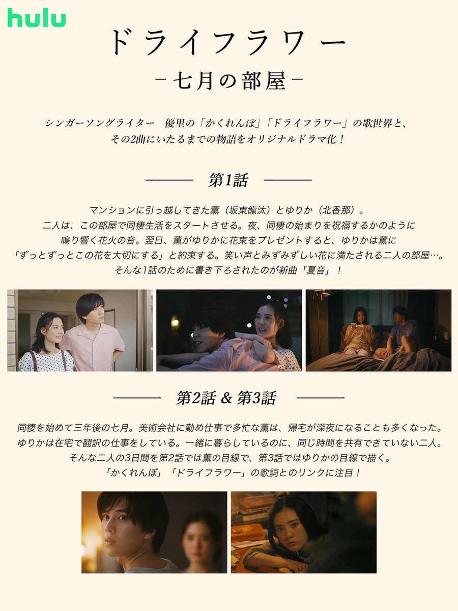 ドライフラワー ドライフラワー