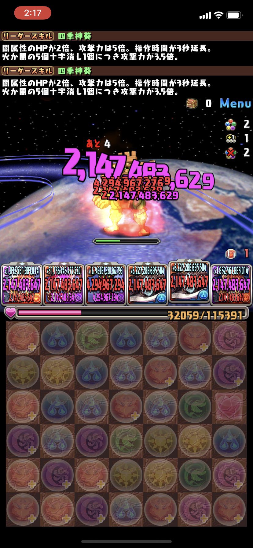 ねこまる2世 パズドラ 第1回パズドラ最大ダメージ倍率学会 ダースモールという自身の攻撃力を50倍にする規格外のキャラが登場したので ダメージ倍率表記の限界に挑戦してみました 結果はご覧の通り 画像見ると1京6700兆倍以上出ています ダメージ