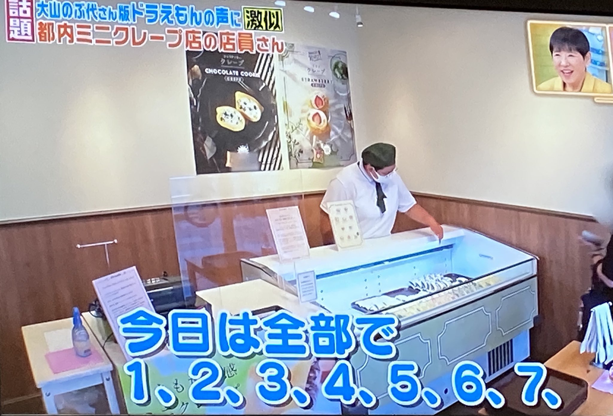 さんぴん茶 Zipと声優 ホントこのドラえもんボイス似の人 癒されるーー アッコにおまかせ 中井和哉 T Co Kzgr9cspfc Twitter さんぴん茶 Zipと声優 ホントこのドラえもんボイス似の人 癒されるーー アッコにおまかせ 中井和哉 T Co Kzgr9cspfc Twitter