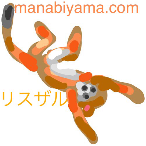 猿のtwitterイラスト検索結果 猿のtwitterイラスト検索結果