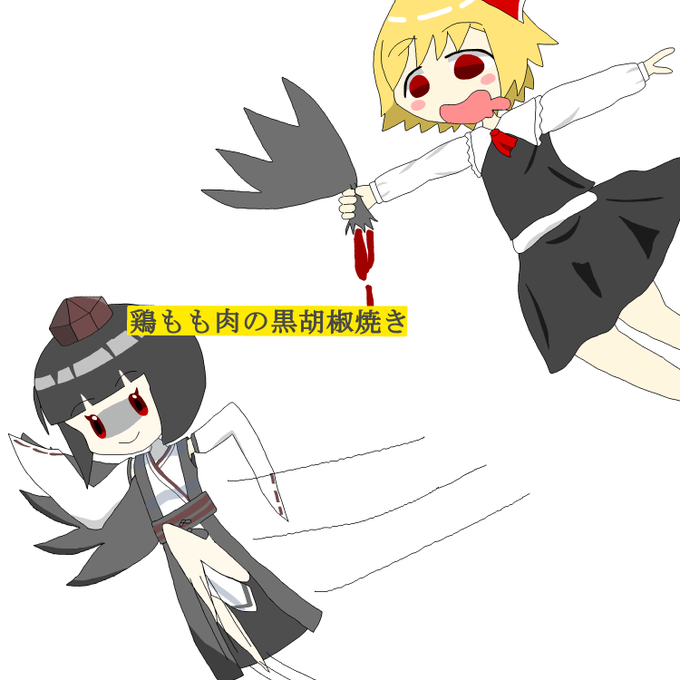 天狗のtwitterイラスト検索結果
