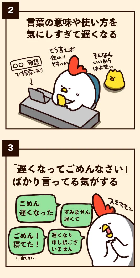@debu_dori 同意しかない……… 