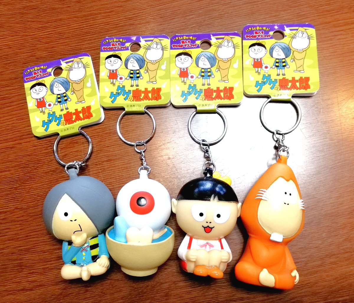 ニットー ヨーカイむら ソフビ キーホルダー ゲゲゲの鬼太郎 デッド
