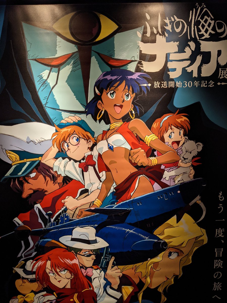 ガーゴイル アニメ 最新情報まとめ みんなの評価 レビューが見れる ナウティスモーション