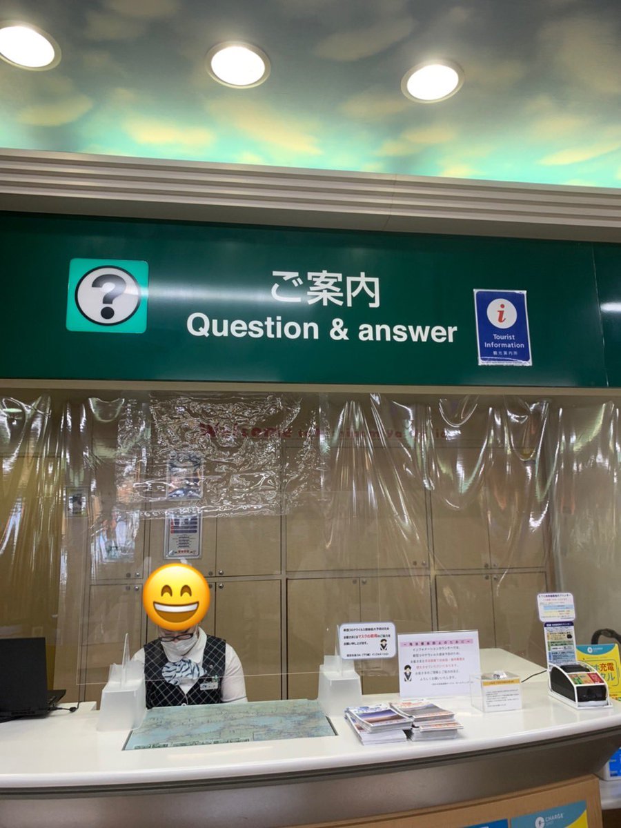 英語のクイズ アメリカンドリーム Quizappusa Twitter