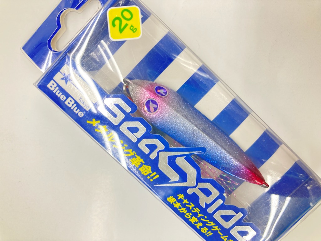 turiguworld's tweet photo. 秋の青物シーズン開幕!😆
ショアジギング・スーパーライトジギング用に
ブルーブルー シーライド 20g・40g・60gが入荷しました😊
買取商品の情報は、コチラ↓
https://t.co/1bw24YyyFj
#青物 #サゴシ #シーバス #タチウオ
#BLUEBLUE #SEARIDE
#メタルジグ
#北九州釣具買取
#釣具ワールド https://t.co/nea4231iYE