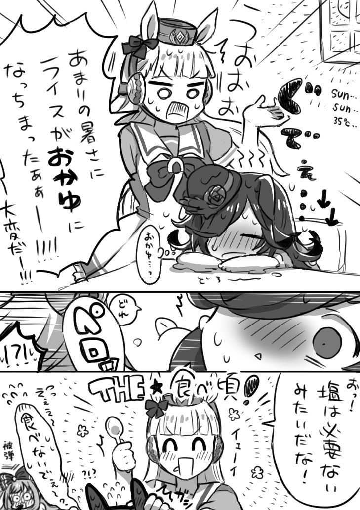 #イラストを4枚貼ると秋風に乗って絵柄を好いてくれる人の元へ届くらしい 
こういうタグ使うの初めてでわくわくする🍂🍁 
