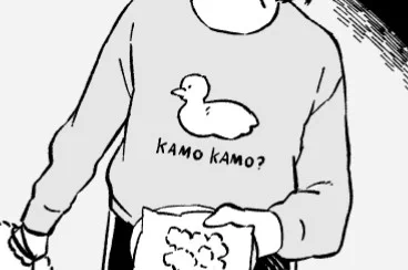 鴨かも? 