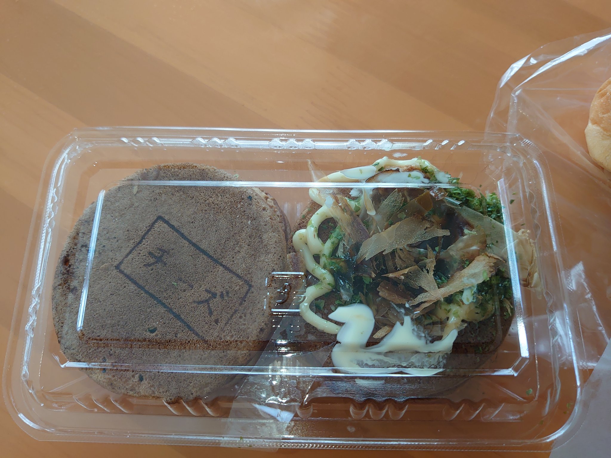 酒井 きよみ 今日は息子と買い物ついでに 自由が丘グルメラリー ただの買い食い 2軒目は おいしんぼう 前から気になっていたおやき屋 驚きのメニューの多さ 安いし また行こう 帯広グルメ T Co I7uvv7l3 Twitter