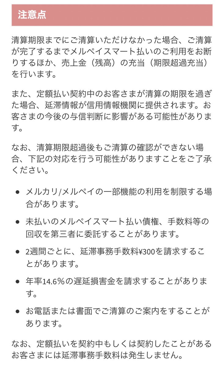 タツ 仮想通貨データアナリスト 金利1700 か 貸金業法の年20パーセントを超える利率はもちろん 出資法 非金融業者向け の年109 5パーセント 閏年は109 8パーセント もゆうに超えてて草 タツ 仮想通貨データアナリスト 金利1700 か 貸金業法の年20パーセントを超える利率はもちろん 出資法 非金融業者向け の年109 5パーセント 閏年は109 8パーセント もゆうに超えてて草