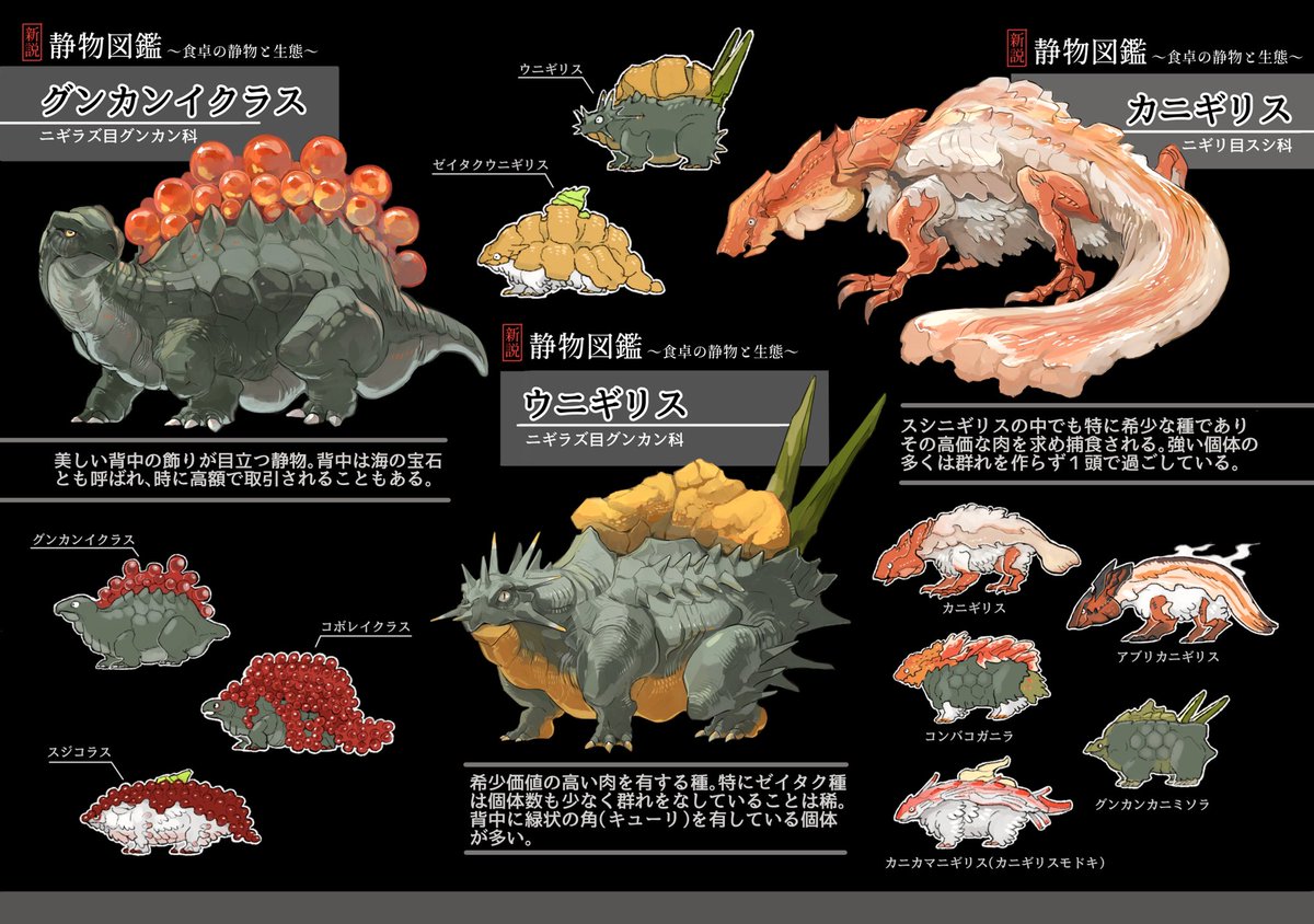 no humans black background fish shrimp food food focus mushroom  illustration images