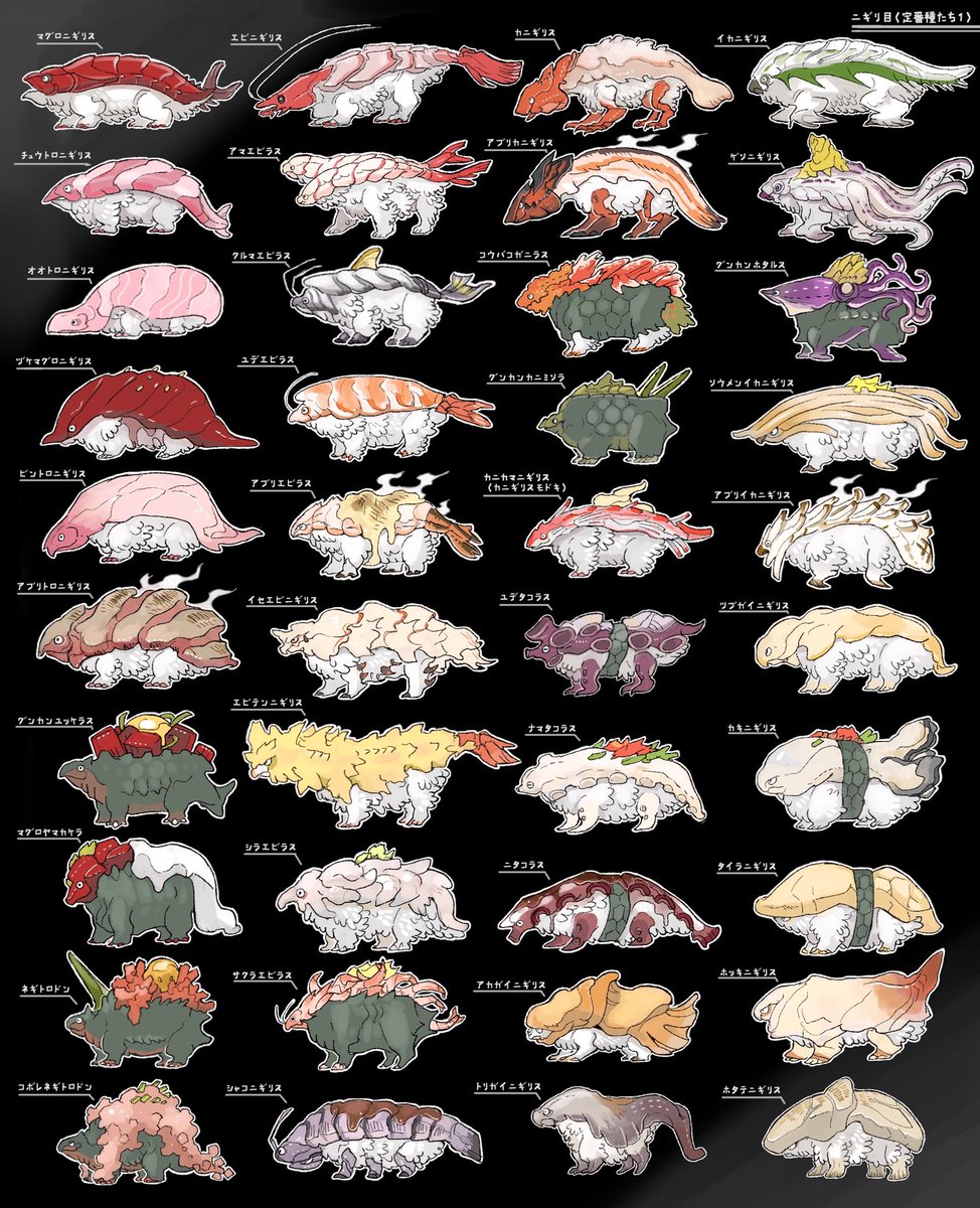 no humans black background fish shrimp food food focus mushroom  illustration images