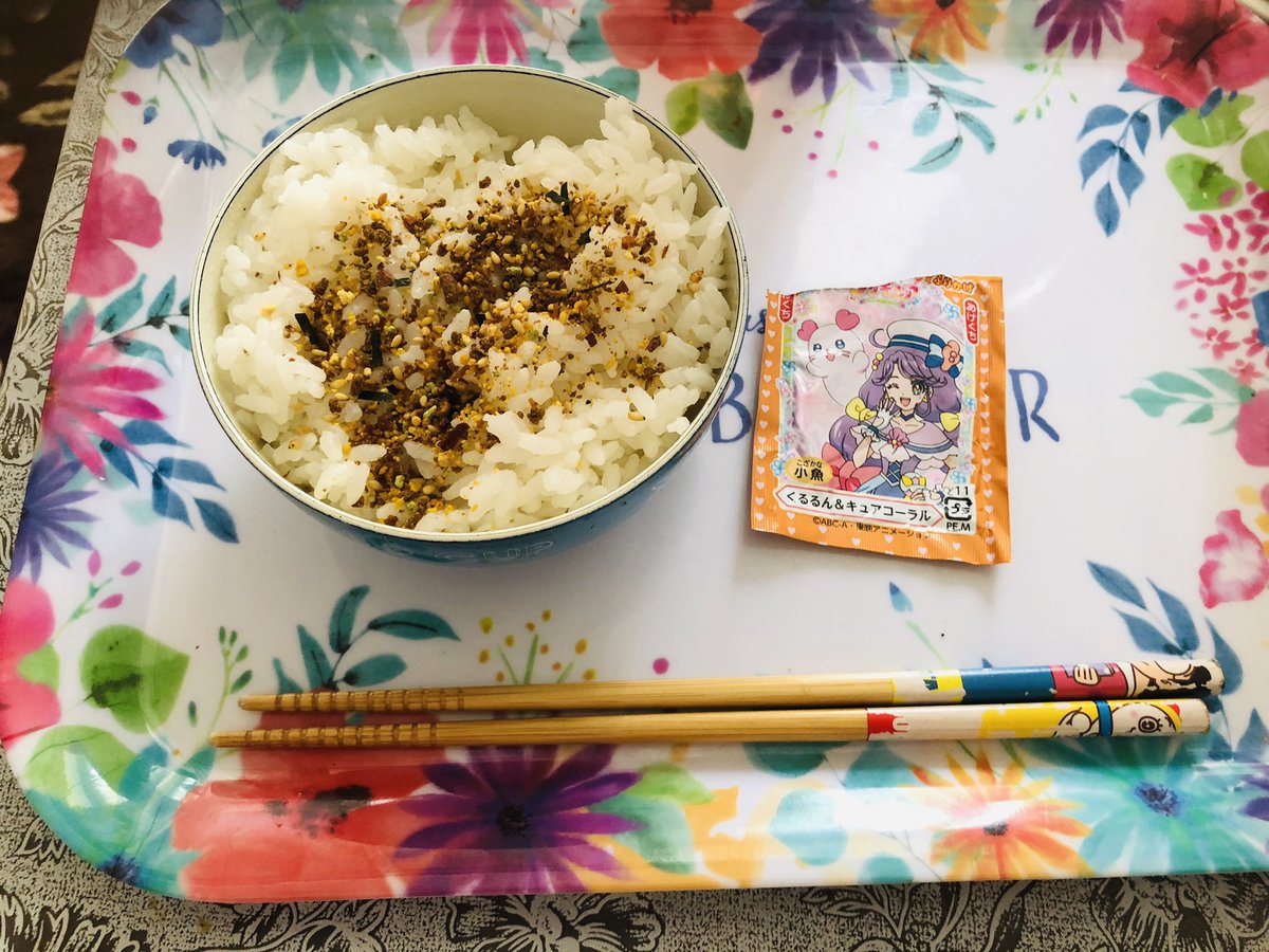 プリキュアふりかけでごはんを美味しく Precure ツイレポ